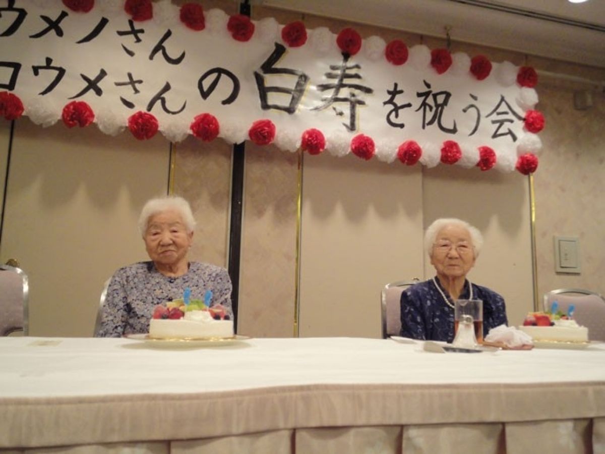 Dünyanın en yaşlı tek yumurta ikizleri Japonya da tescillendi #2
