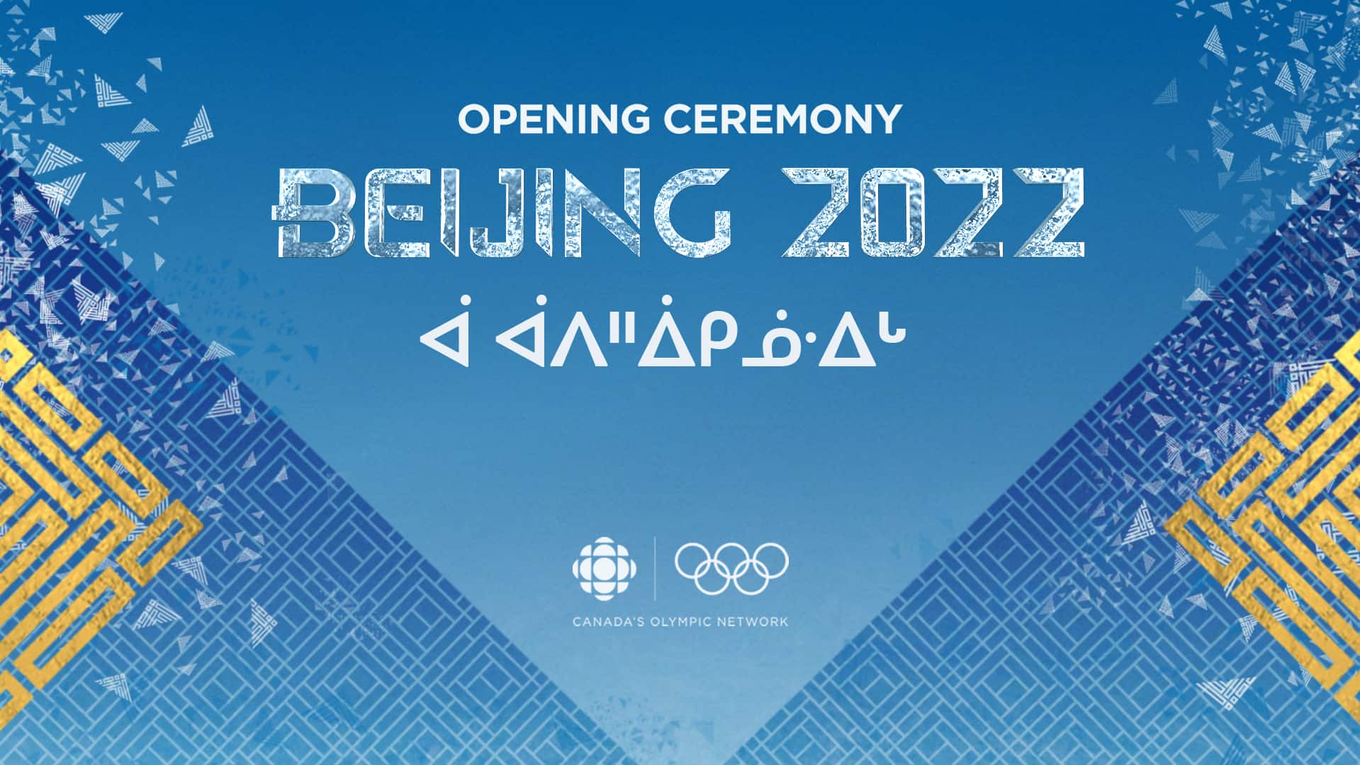How to watch the Beijing 2022 opening ceremony
